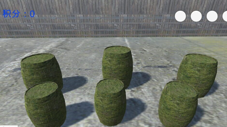 Solitary Mark screenshot