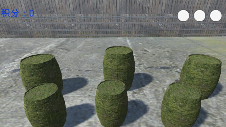 Solitary Mark screenshot