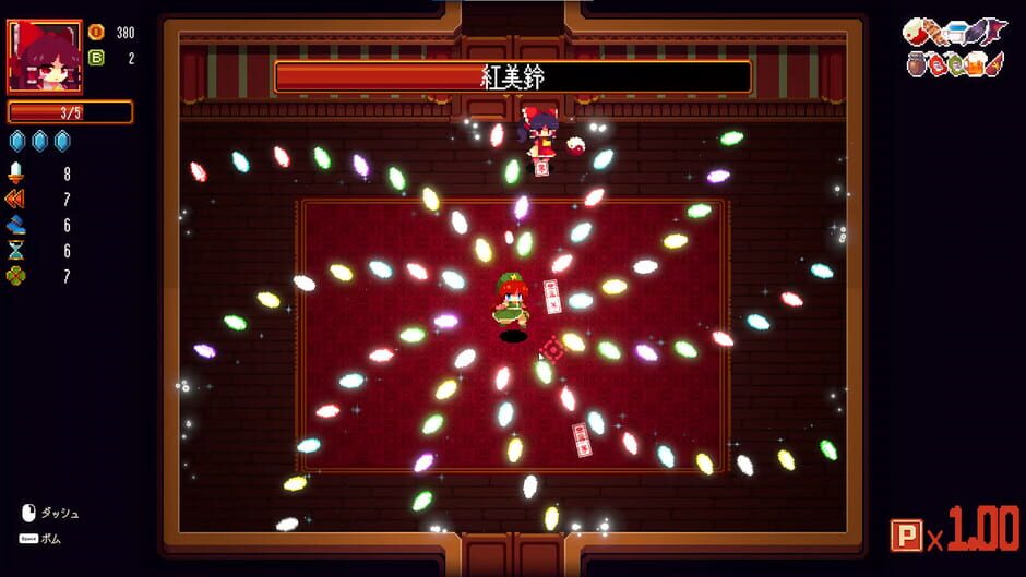 Screenshots Touhou: Red Empress Devil