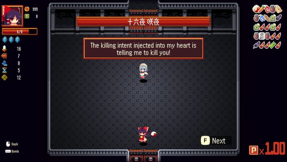 Screenshots Touhou: Red Empress Devil