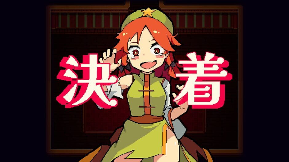 Screenshots Touhou: Red Empress Devil