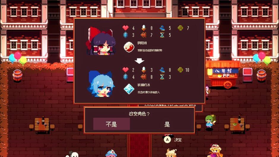 Screenshots Touhou: Red Empress Devil