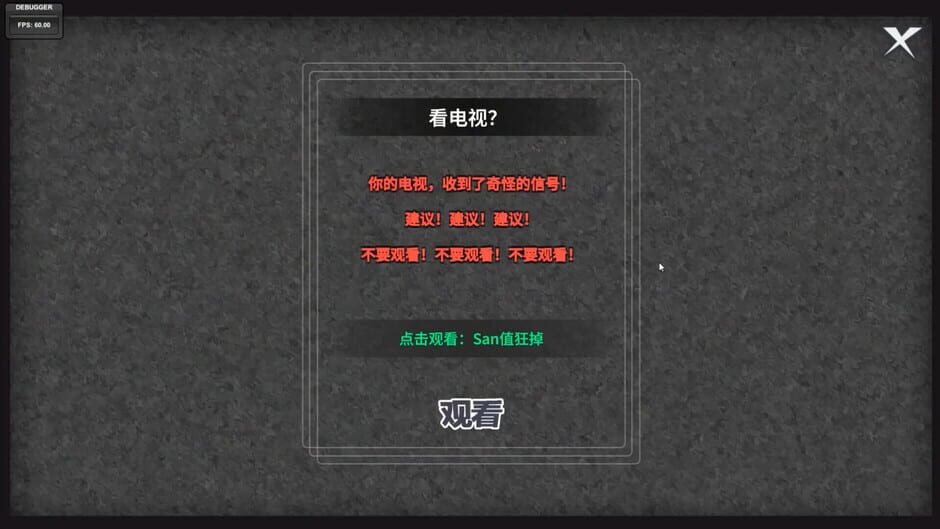 N+1: New Life For Unemployed Youth! Screenshot
