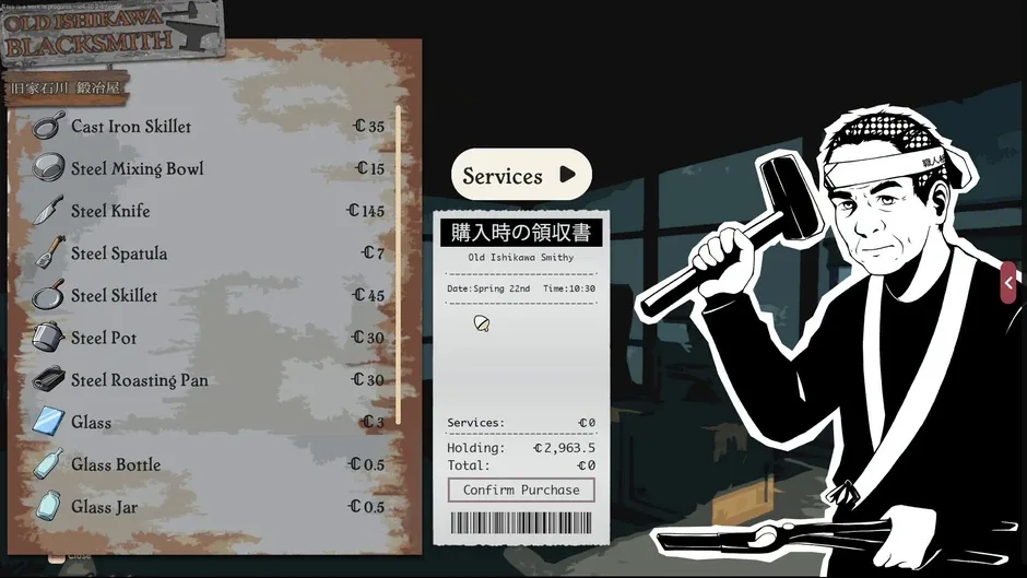 Screenshot 17