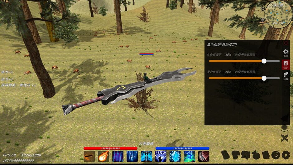 XiuzhenWorld screenshot