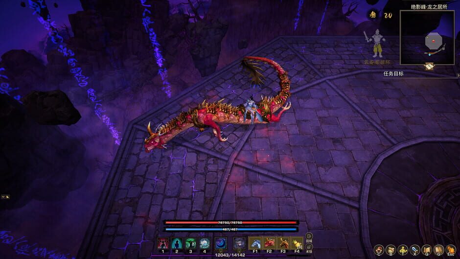 สกรีนช็อตจาก Tales of Spark: Dragon-Horse Spirit (รูปที่ 3)