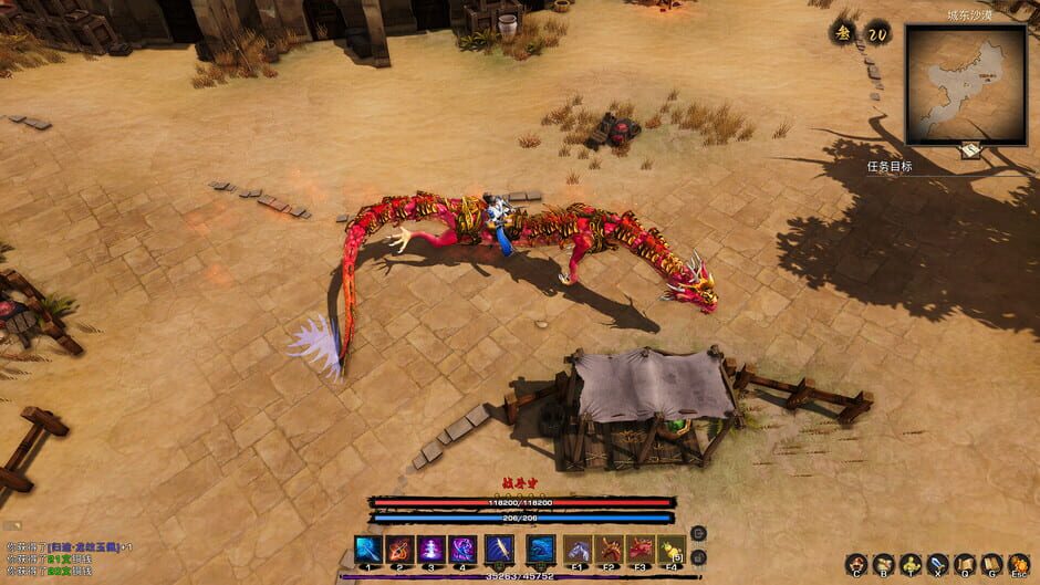 สกรีนช็อตจาก Tales of Spark: Dragon-Horse Spirit (รูปที่ 5)