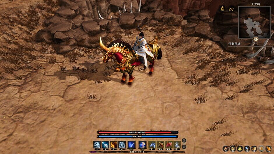 สกรีนช็อตจาก Tales of Spark: Dragon-Horse Spirit (รูปที่ 6)