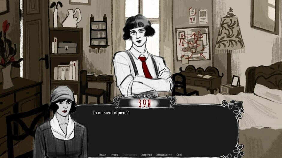 Vivere Memento screenshot