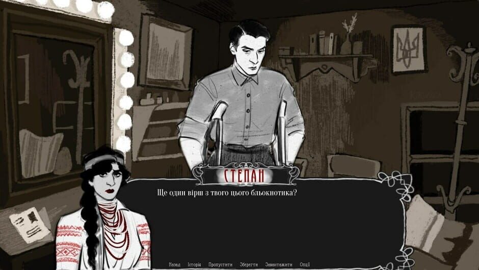 Vivere Memento screenshot