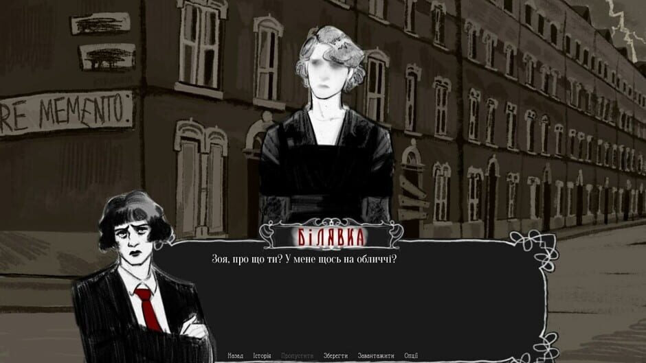 Vivere Memento screenshot