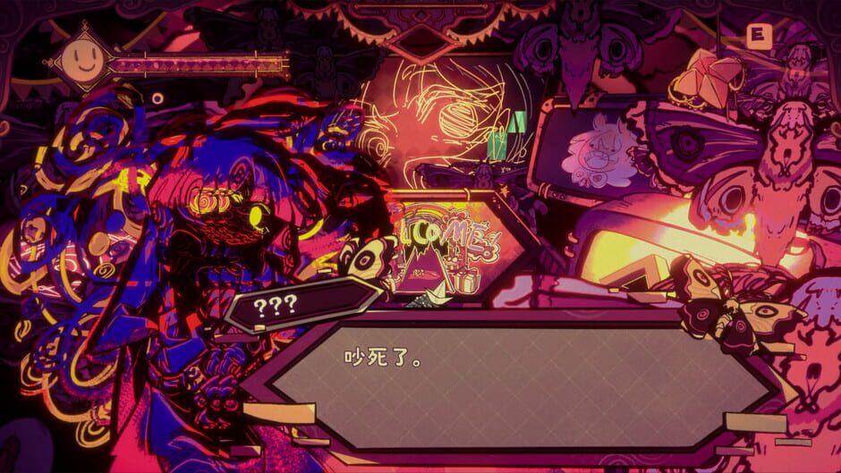 Screenshot Illusion Carnival