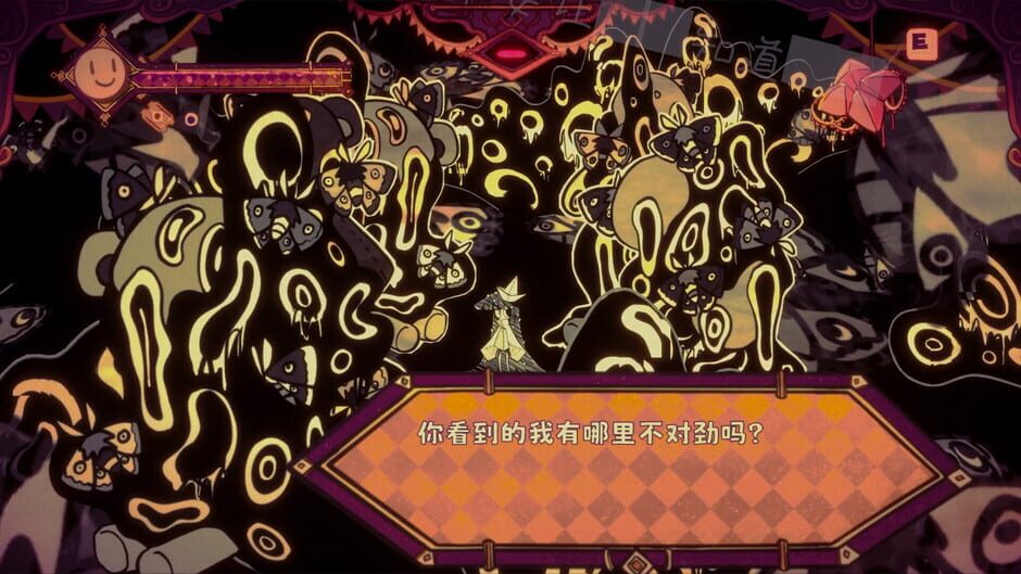 Screenshot Illusion Carnival