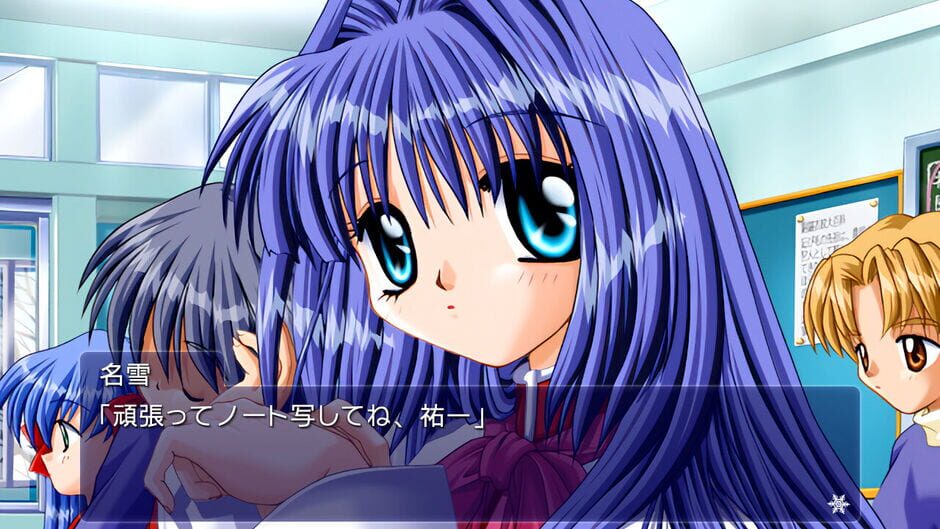 Kanon Screenshot