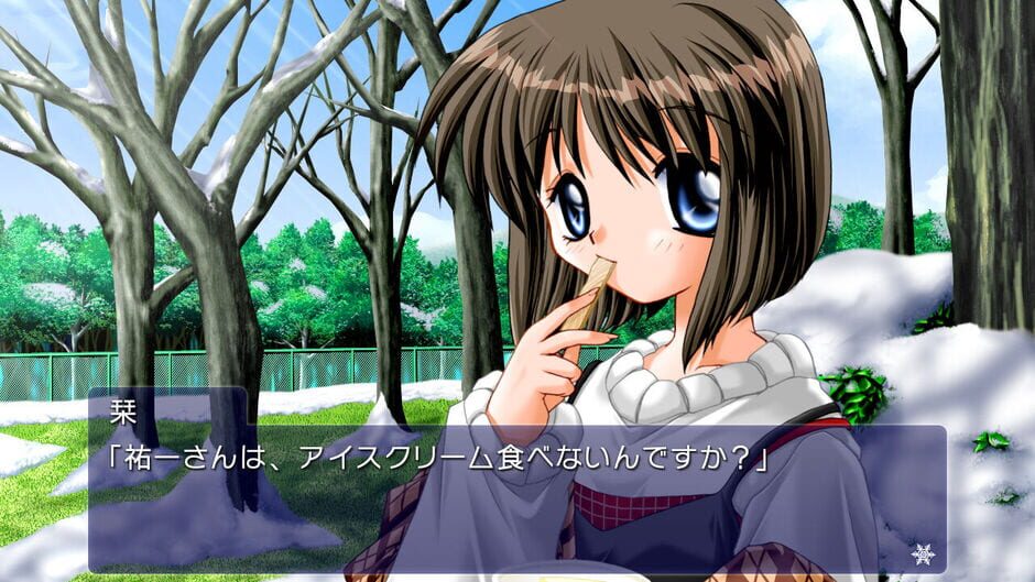 Kanon Screenshot