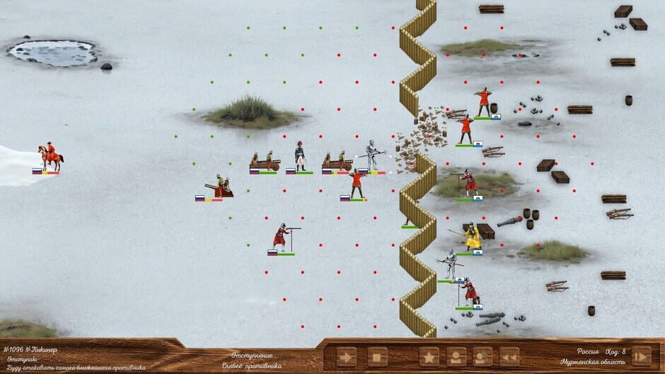 Great Powers Screenshot