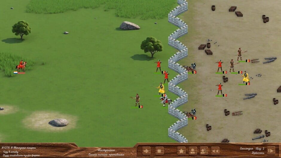 Great Powers Screenshot