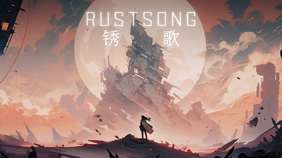 Rust Song screenshot