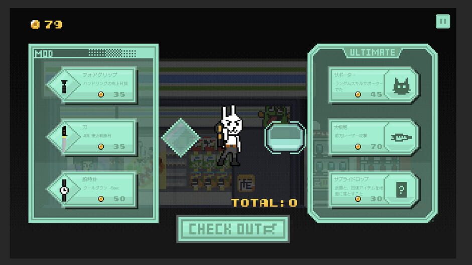 Rabbitra 2 screenshot