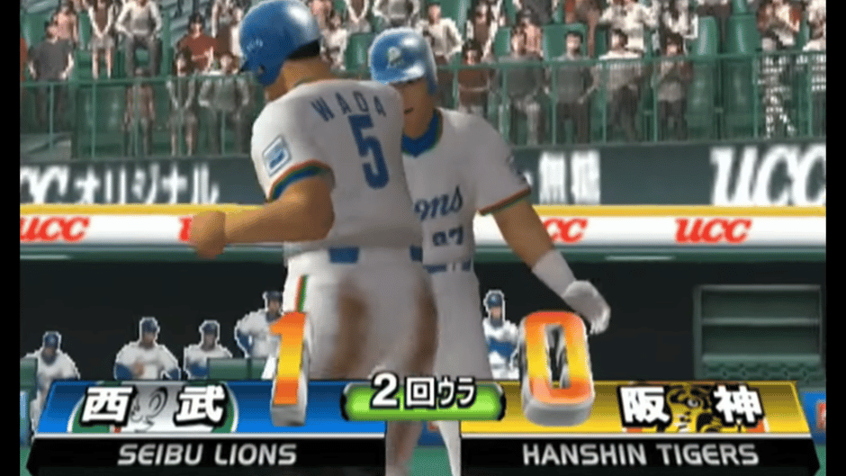 The Baseball 2003 Screenshot