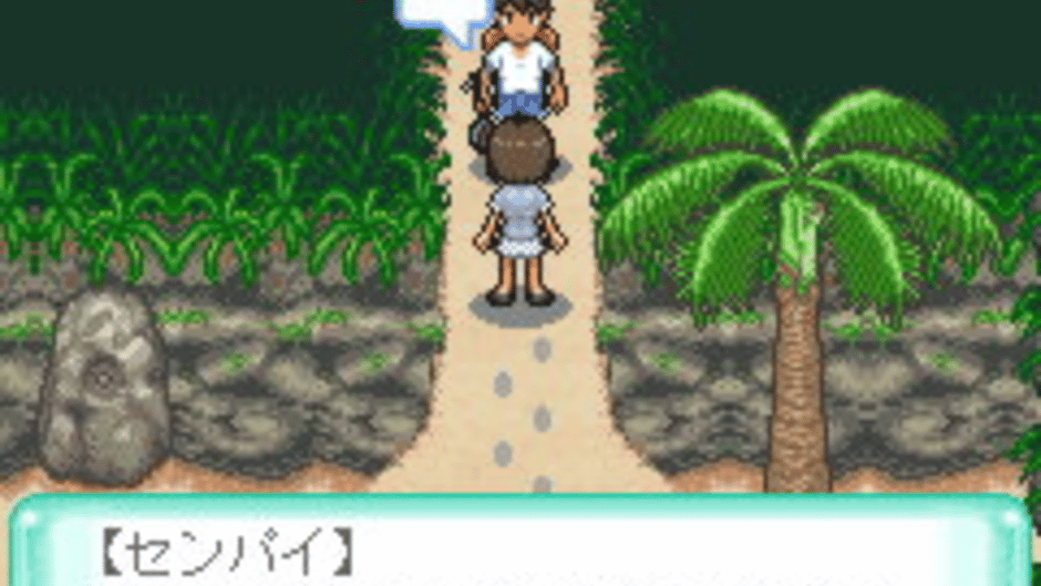 Chura-umi Monogatari Screenshot