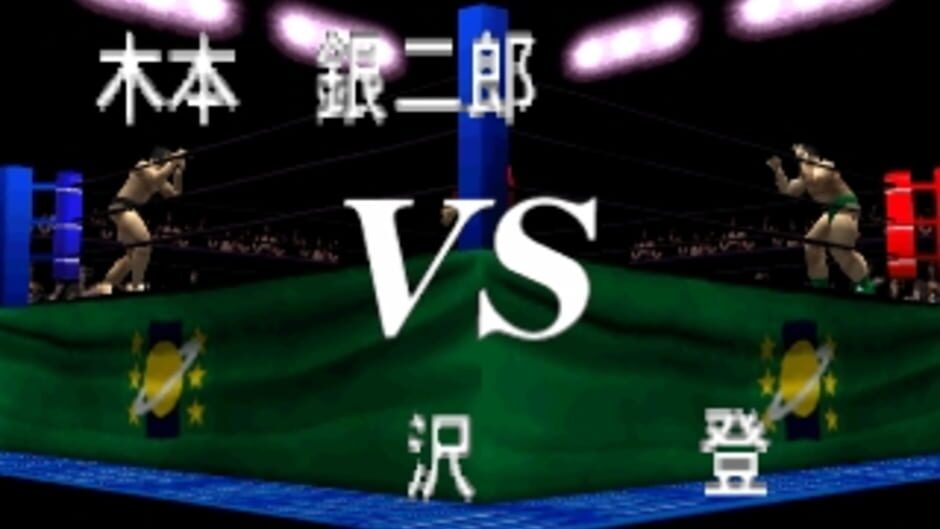 Screenshots Pro Wrestling Sengokuden