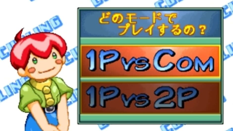 SuperLite 1500 Series: The Curling media thumbnail