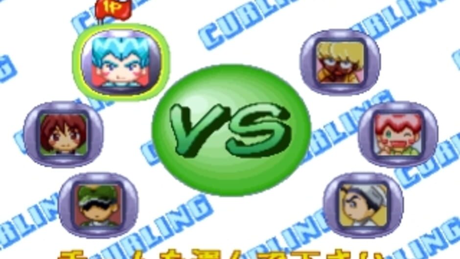 SuperLite 1500 Series: The Curling media thumbnail