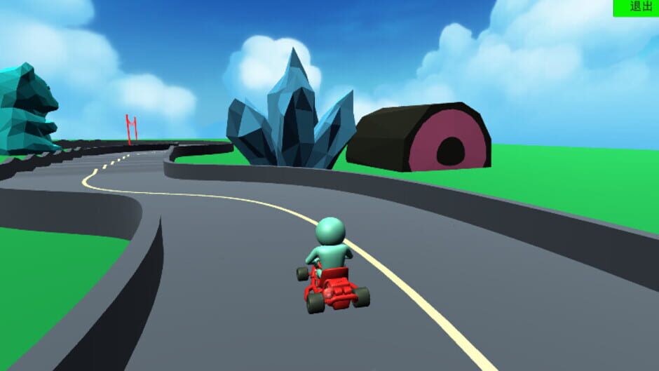 Red End screenshot