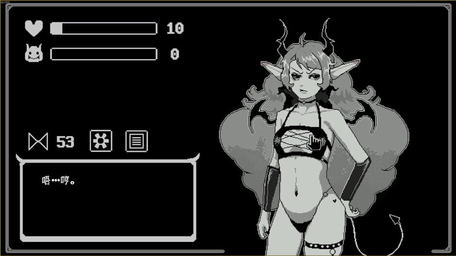 สกรีนช็อตจาก My Succubus Kukula (รูปที่ 9)