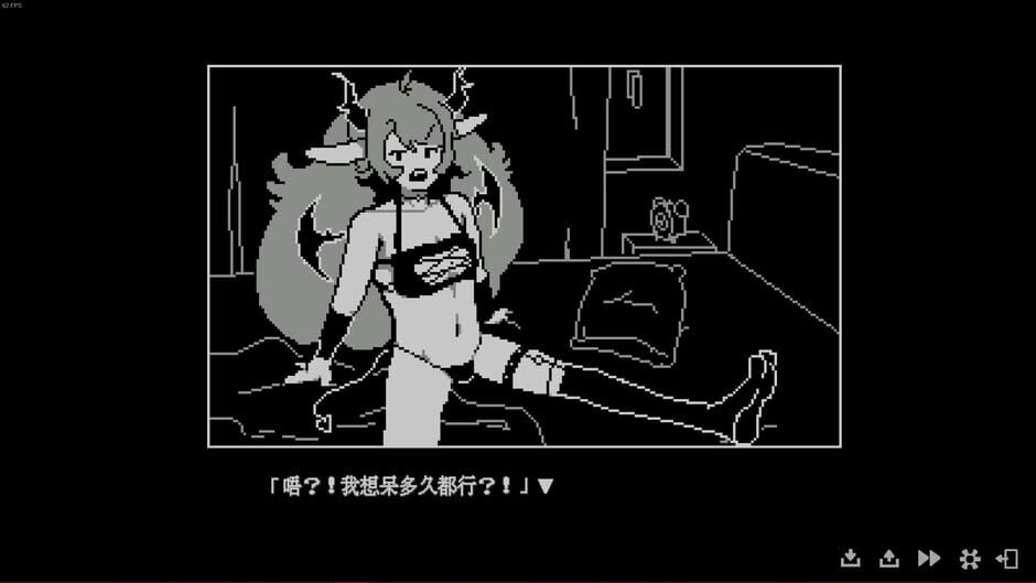 สกรีนช็อตจาก My Succubus Kukula (รูปที่ 10)