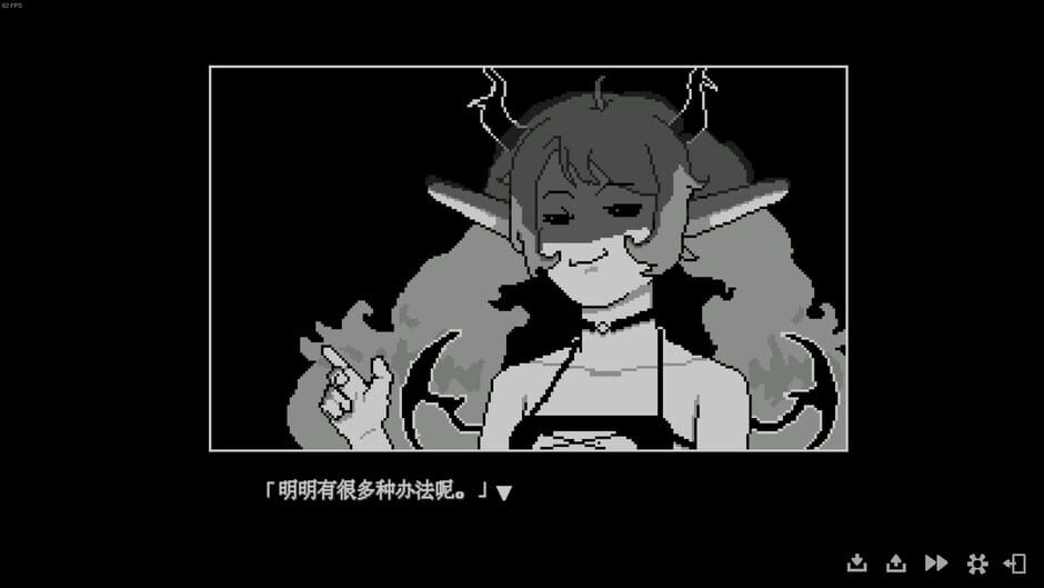 สกรีนช็อตจาก My Succubus Kukula (รูปที่ 11)