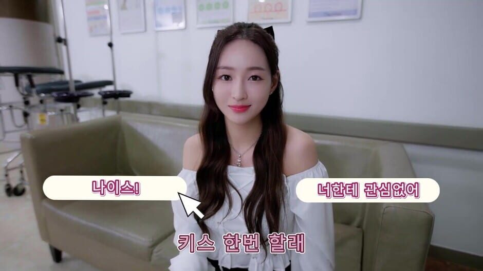 My Love With The GirlsGroup Screenshot