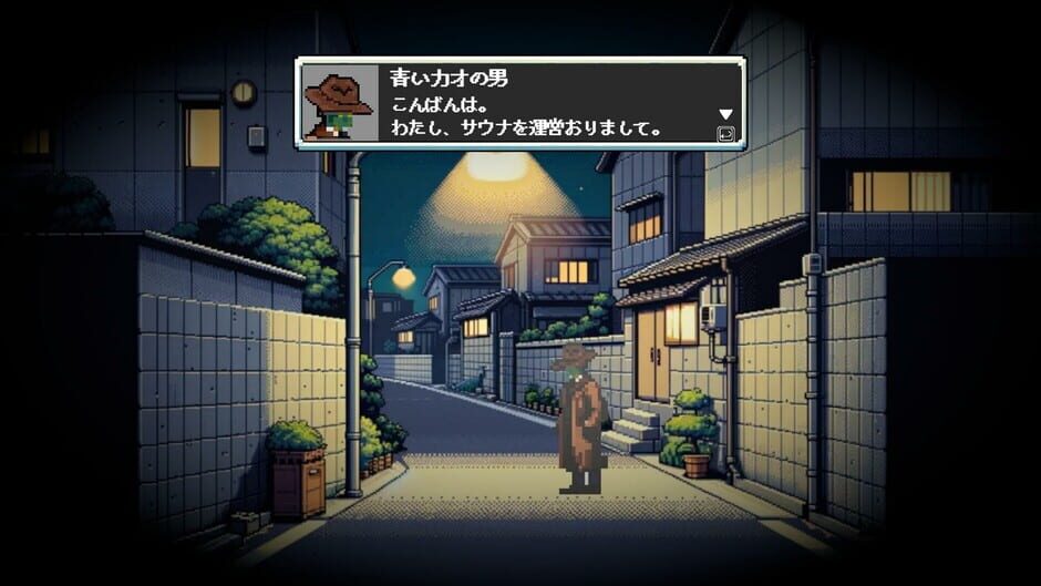 Sauna of The Dead Screenshot