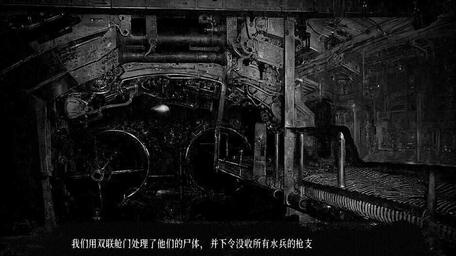 The Temple screenshot