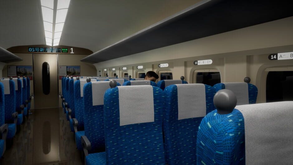 Shinkansen 0 Screenshot