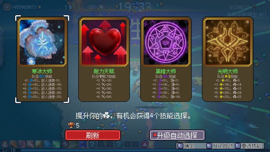 Hero of Fate: Darkness Land Screenshot