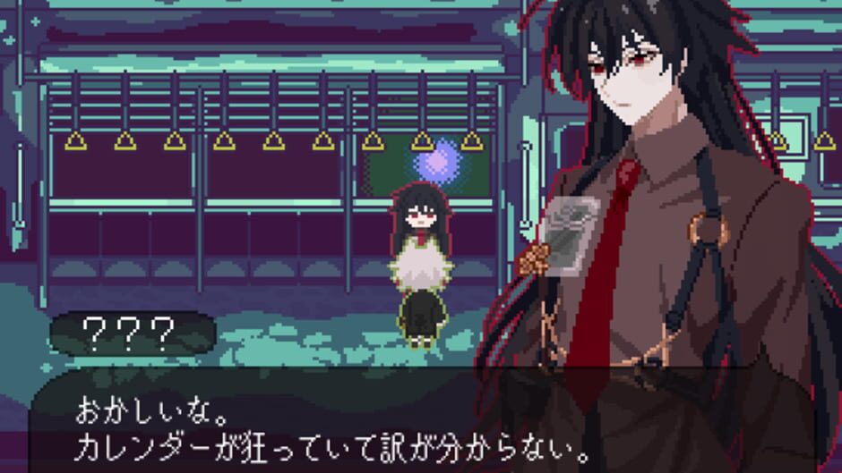 Screenshots Träumerei no Haka