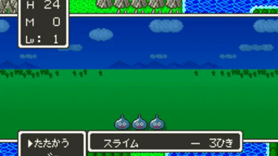 Screenshot 4 aus Dragon Quest V: Tenkuu no Hanayome