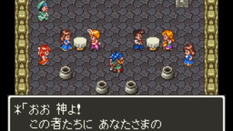 Dragon Quest VI: Maboroshi no Daichi screenshot 4