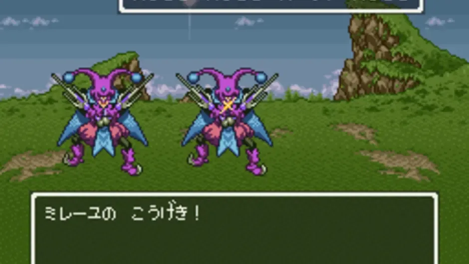 Dragon Quest VI: Maboroshi no Daichi screenshot 5