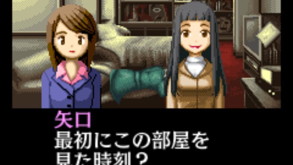 Screenshot 8