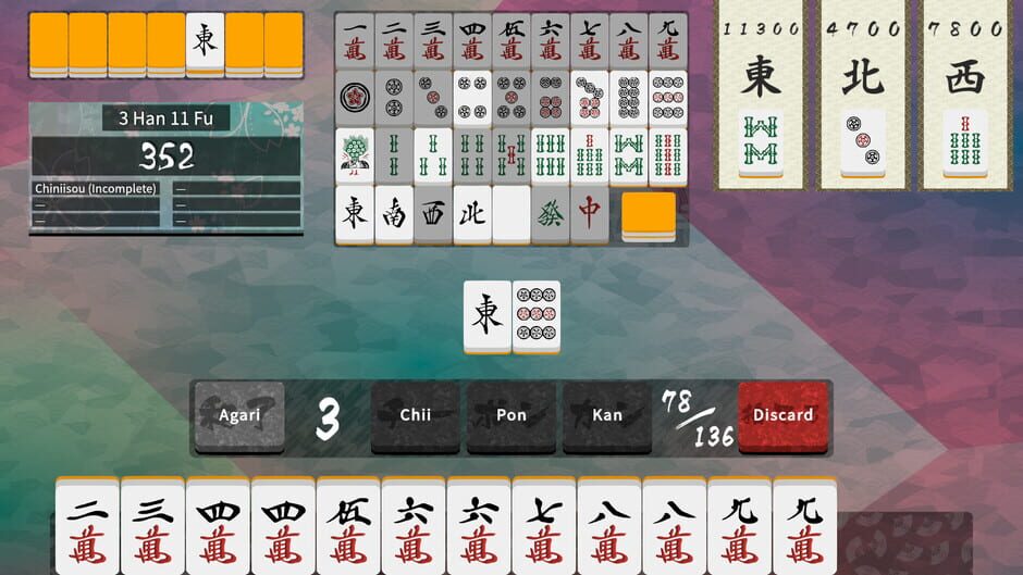 Omoikane screenshot