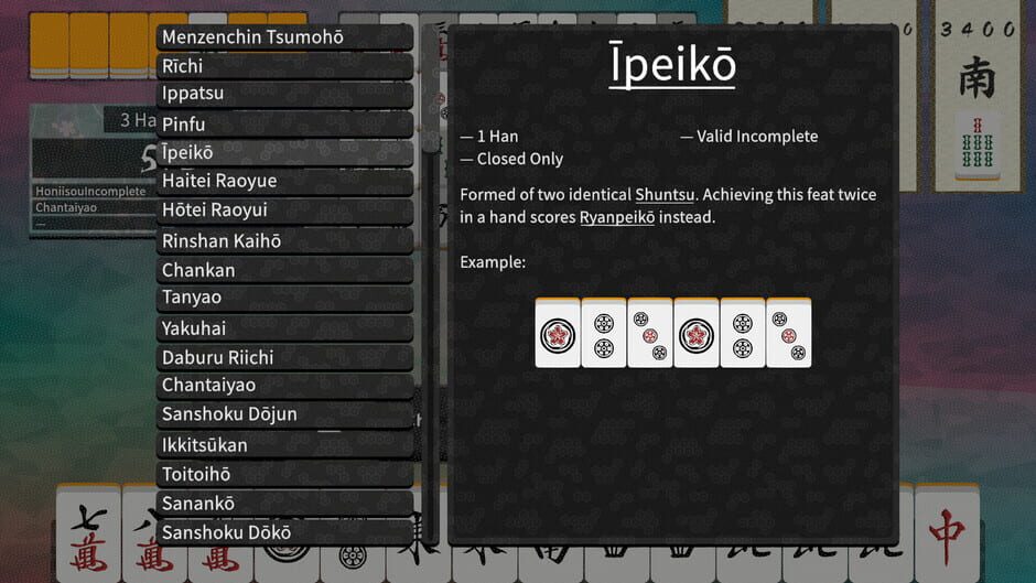Omoikane screenshot