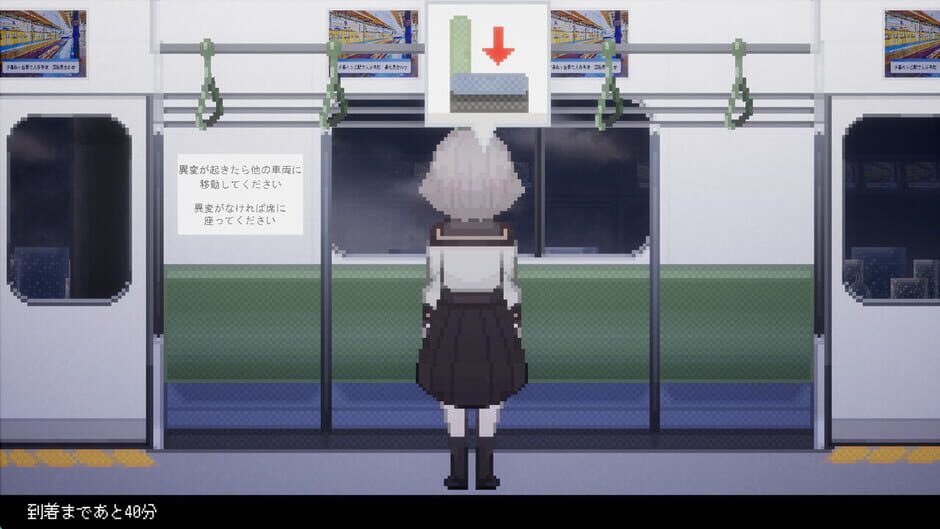 My Exit screenshot