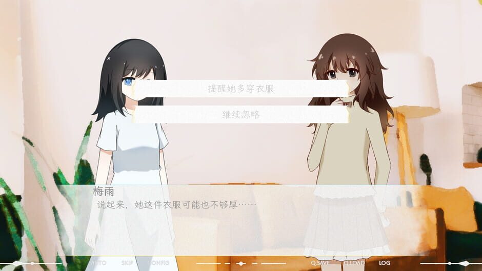 The Intertwined Imprints Screenshot