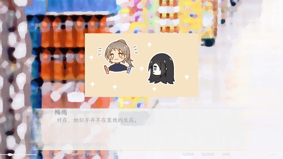 The Intertwined Imprints Screenshot