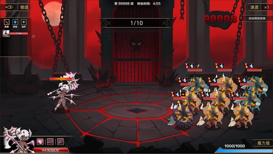 挂姬恶魔 - 怠惰之主：贝利尔 Screenshot