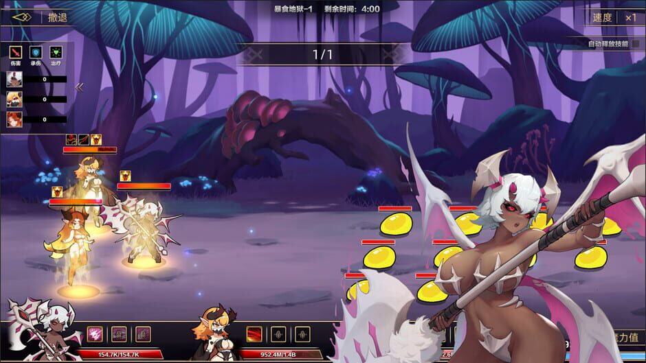 挂姬恶魔 - 怠惰之主：贝利尔 Screenshot