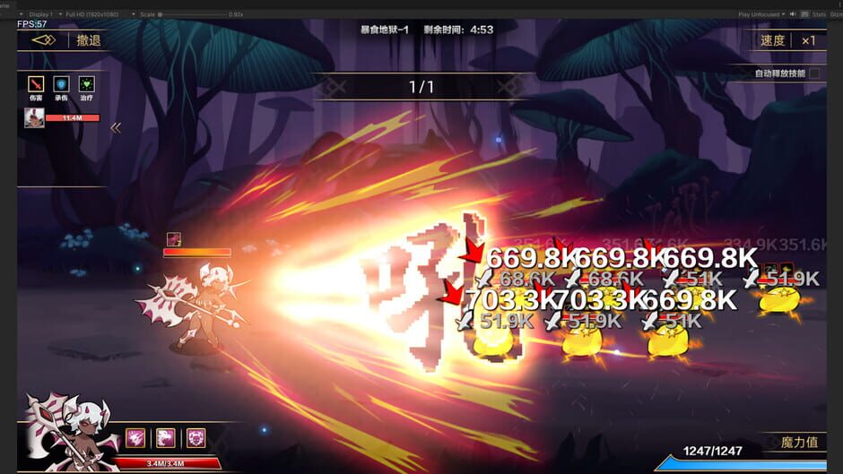 挂姬恶魔 - 怠惰之主：贝利尔 Screenshot